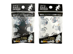 Authentic Daiso Coin Holder