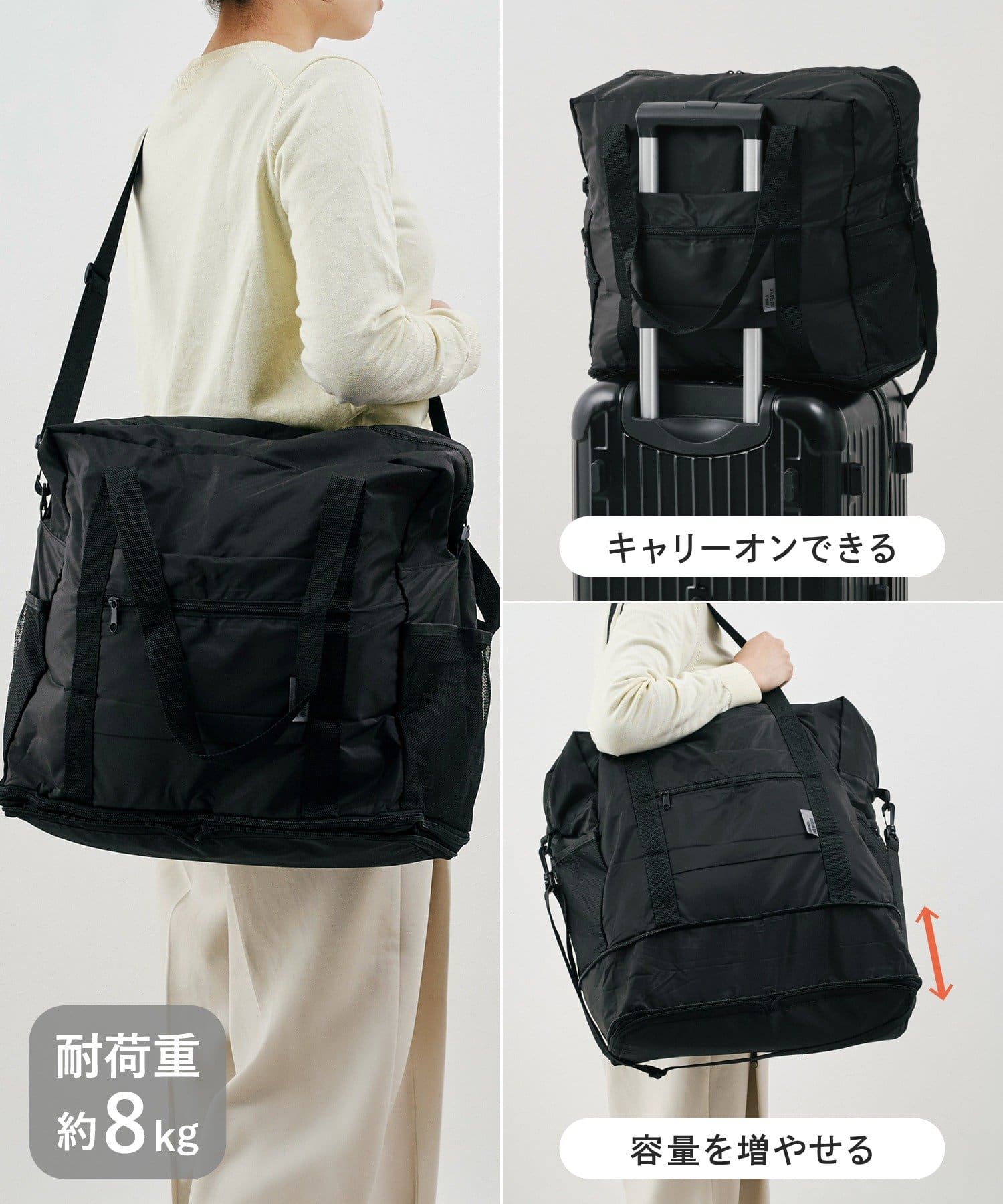 3COINS Carry-on Folding Bag