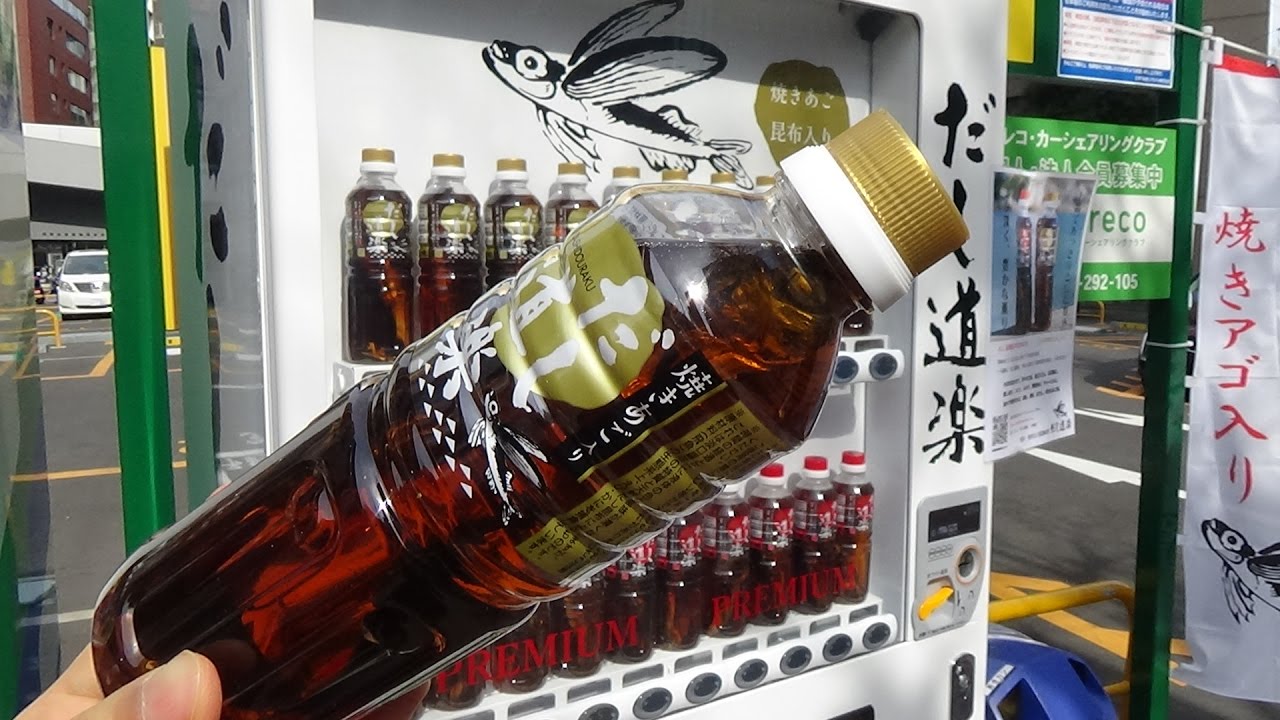 Dashi Douraku vending machine with flying fish in bottles