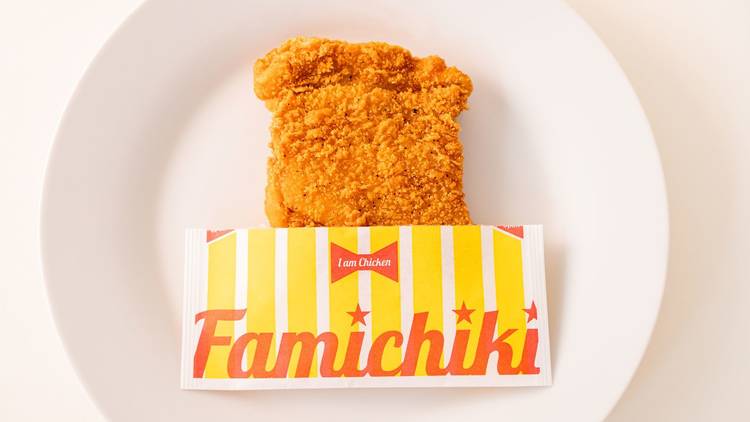Famichiki Chicken