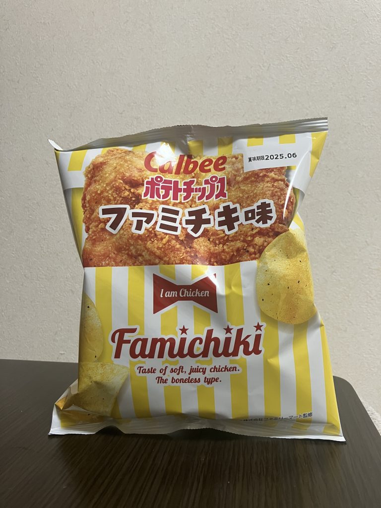 Famichiki Potato Chips