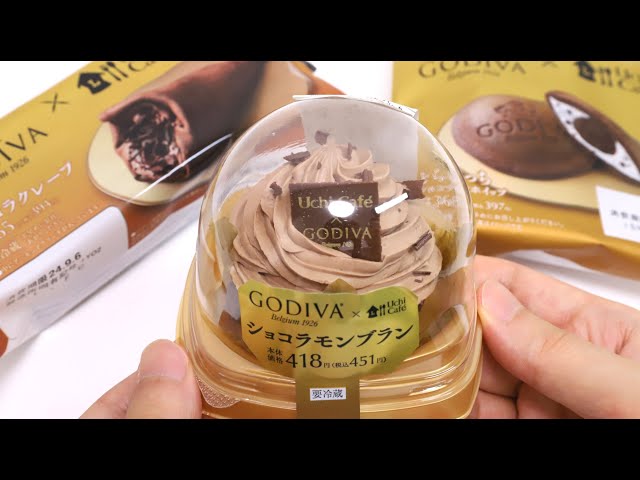 Lawson Godiva Dessert
