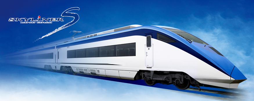 Skyliner train at Narita Airport