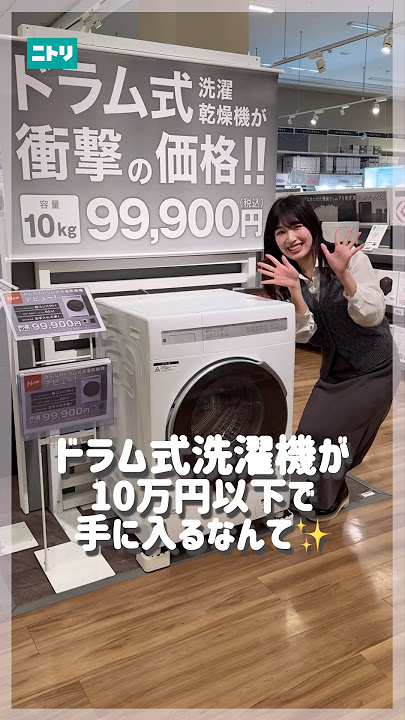 Hybrid Drum-Type Washer-Dryer