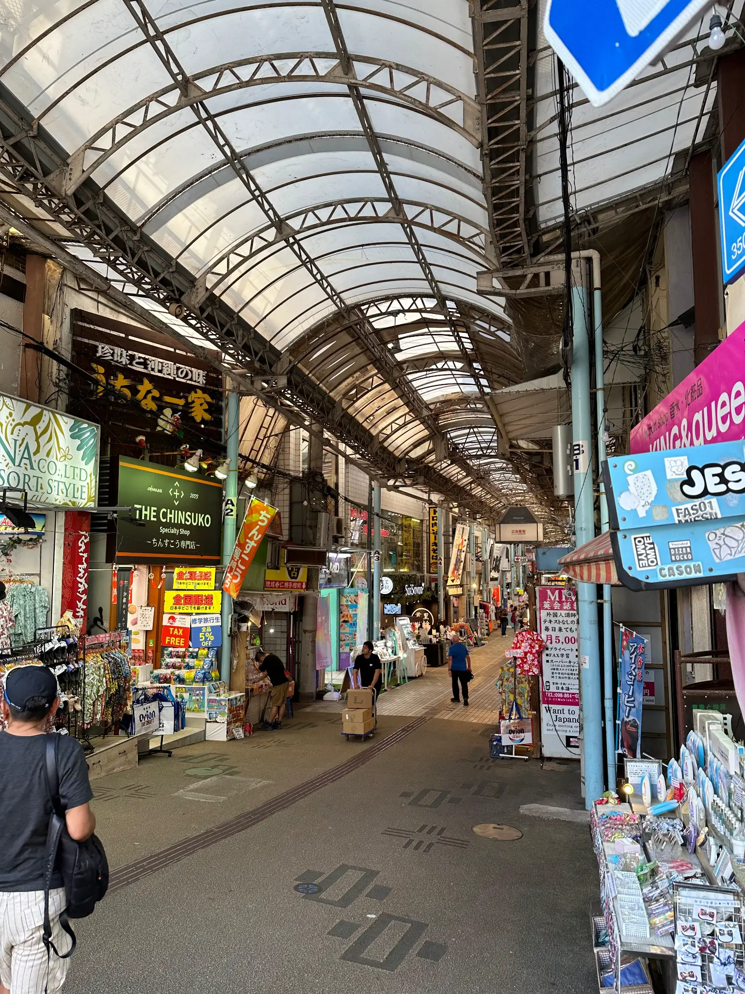 Heiwa-dori Shopping Arcade interior