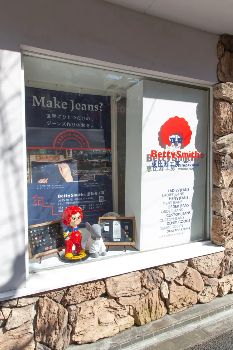 Skip the Shops — Make Your Own Jeans in Tokyo’s Ebisu District