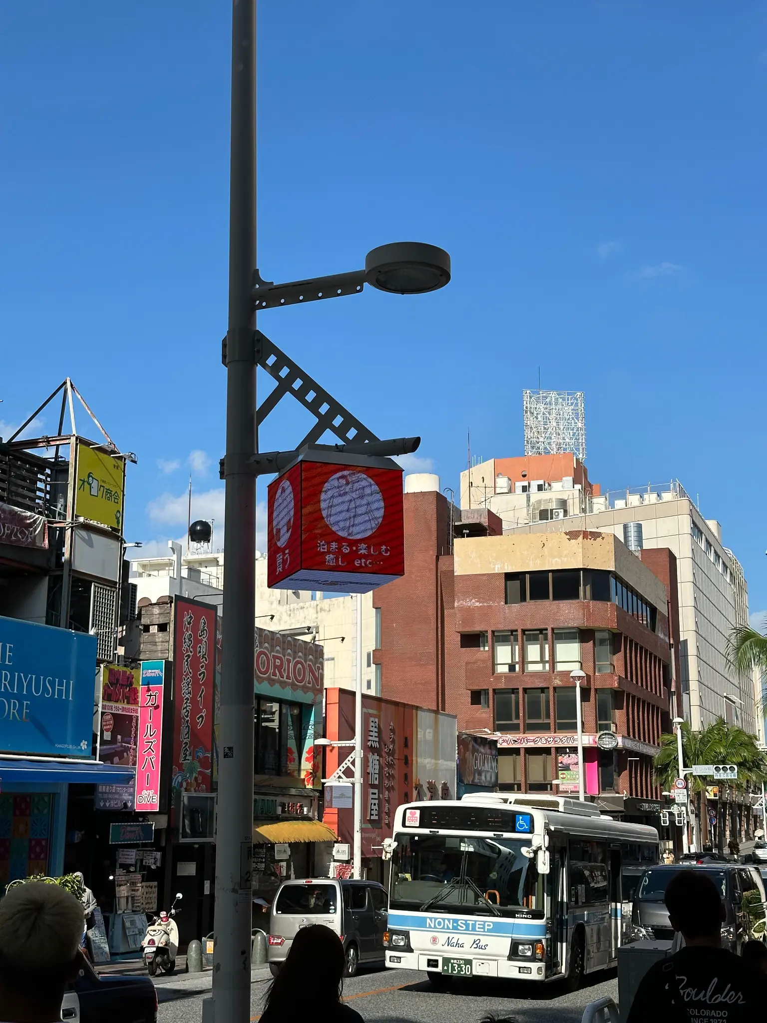 Wide view of Kokusai-dori street with shops and people