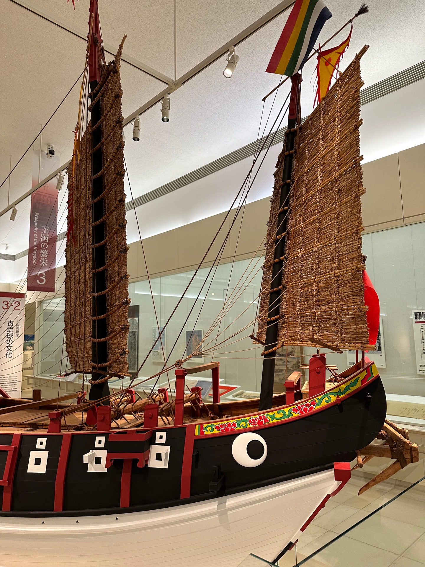 Historical Ryukyu ship exhibit