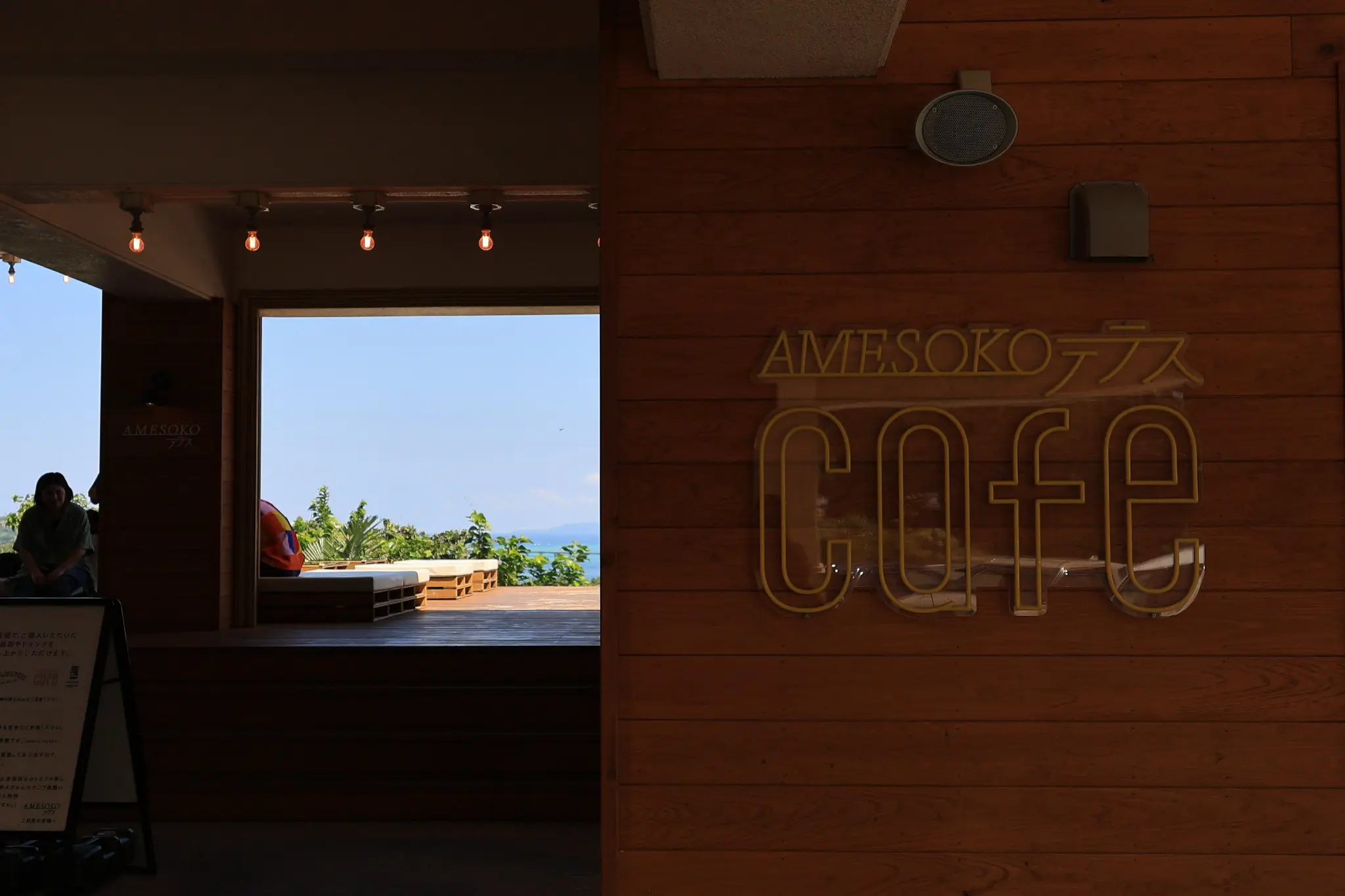 Entrance to the AMESOKO Cafe