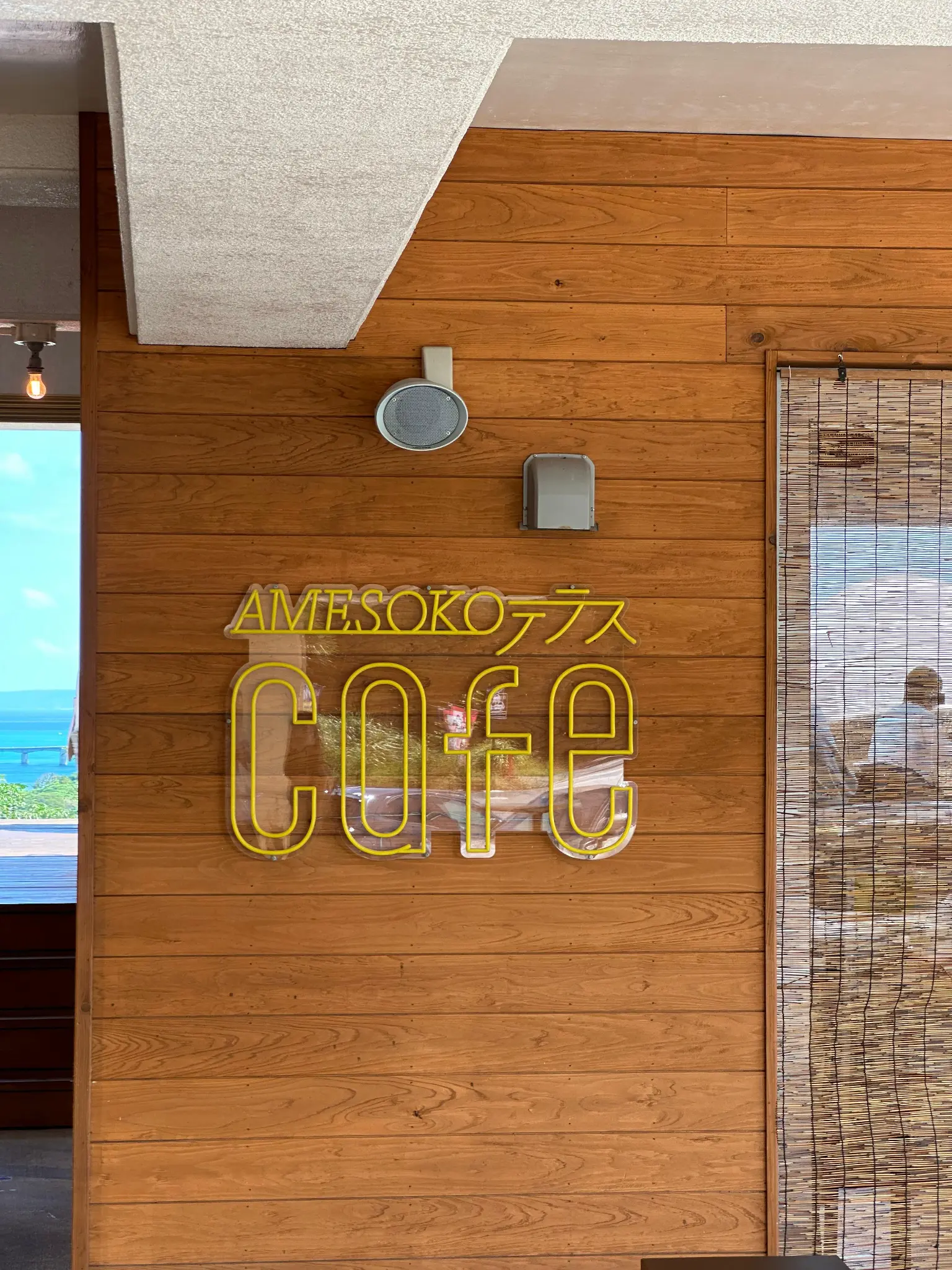 AMESOKO Cafe sign