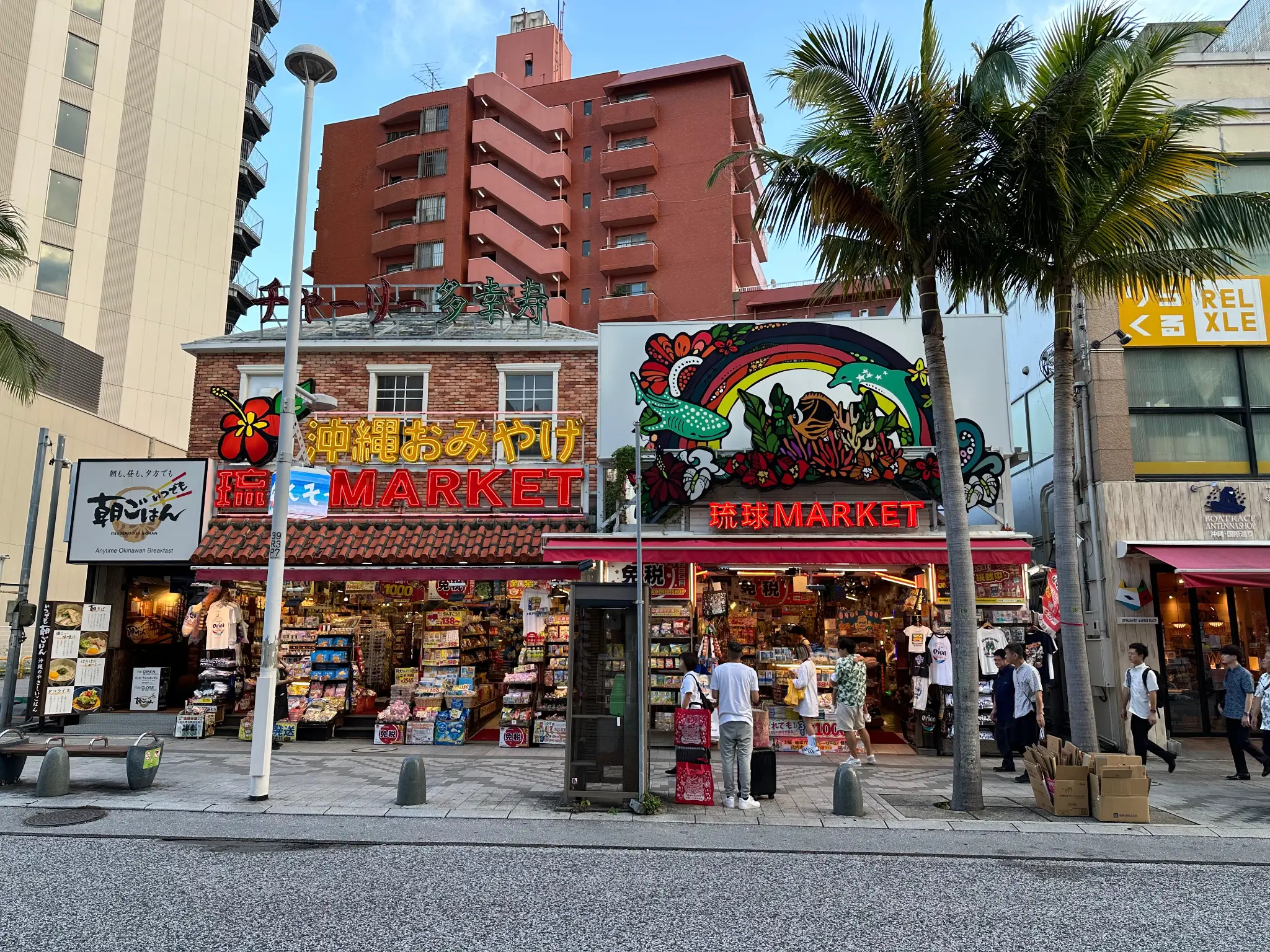 Ryukyu Market on Kokusai-dori